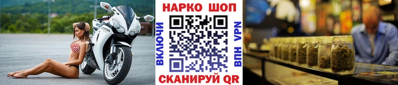 Названия наркотиков Кореновск Каннабис  A PVP  ГАШИШ  Меф 