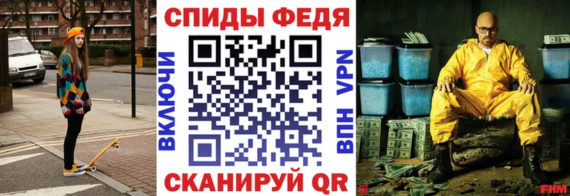 цены   Кореновск  Амфетамин Premium 