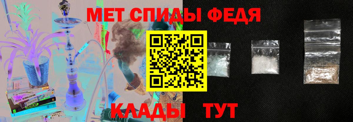 Amphetamine VHQ Кореновск