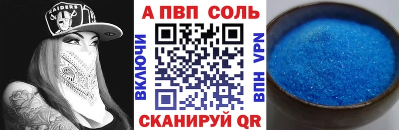 Альфа ПВП СК КРИС Кореновск