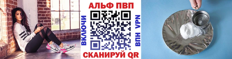 ОМГ ОМГ ONION  Кореновск  Альфа ПВП СК КРИС 