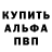 Кетамин VHQ Daud Mansurov