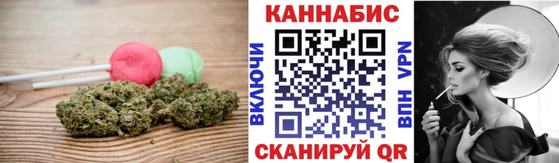 Canna-Cookies конопля  ОМГ ОМГ зеркало  Кореновск 