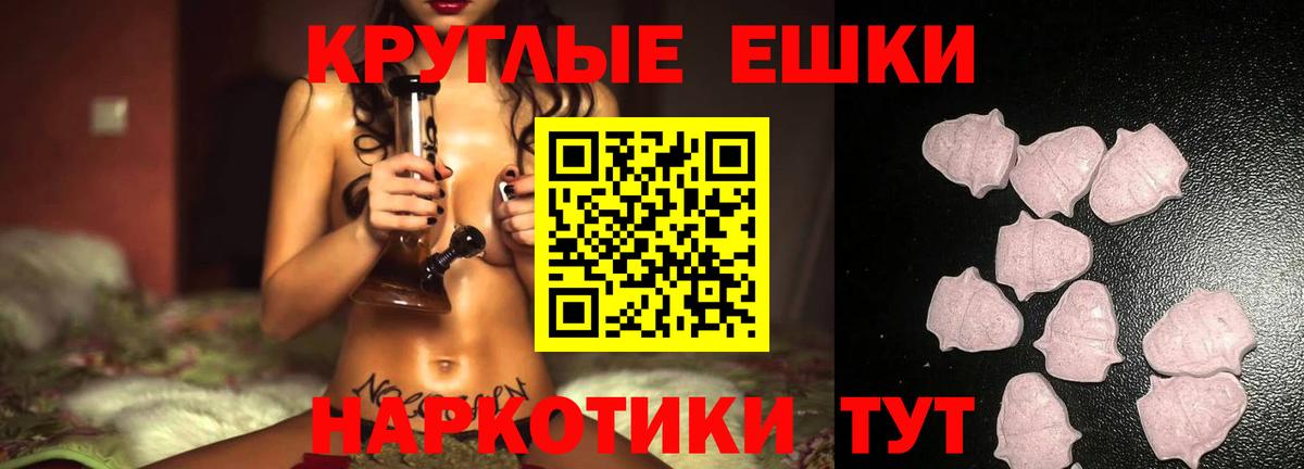 Ecstasy Дубай Кореновск