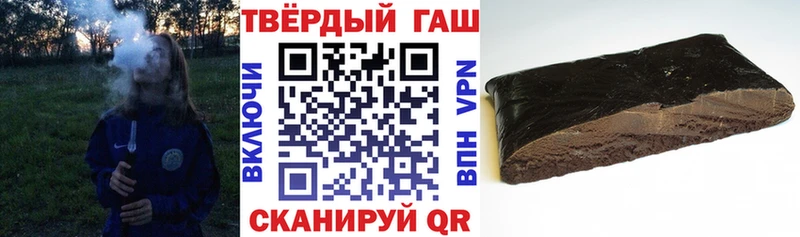 ГАШ хэш Кореновск