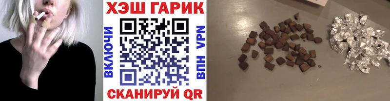 где купить наркоту  Кореновск  Гашиш гашик 