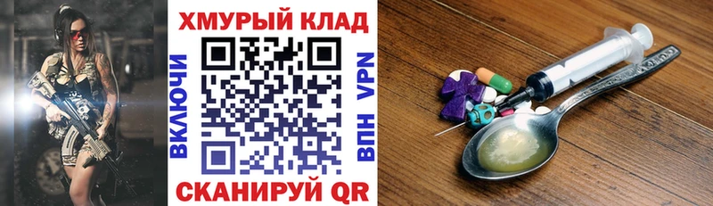 купить наркотики сайты  Кореновск  Героин герыч 