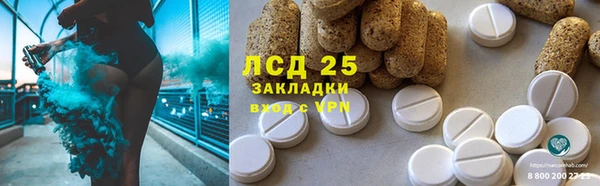 альфа пвп VHQ Алексеевка