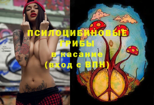 альфа пвп VHQ Алексеевка