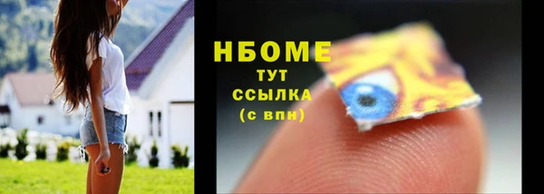альфа пвп VHQ Алексеевка