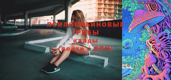 альфа пвп VHQ Алексеевка