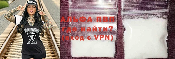 альфа пвп VHQ Алексеевка