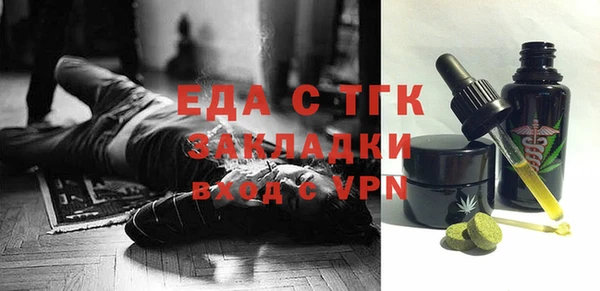альфа пвп VHQ Алексеевка