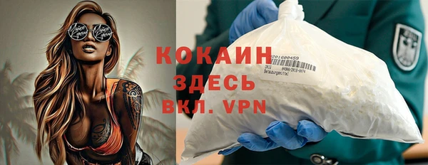 альфа пвп VHQ Алексеевка