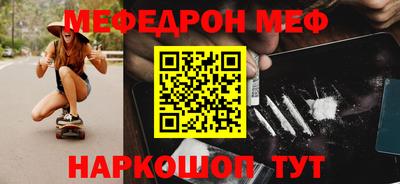 таблы Братск
