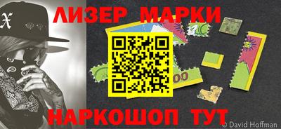 синтетический гашиш Боровичи