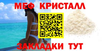 таблы Братск