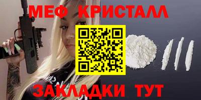 прущие грибы Брянск