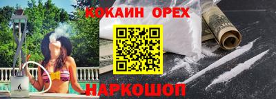 синтетический гашиш Боровичи