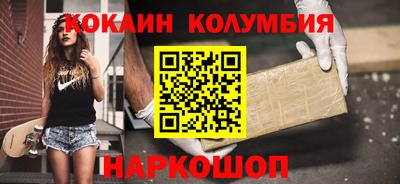 синтетический гашиш Боровичи