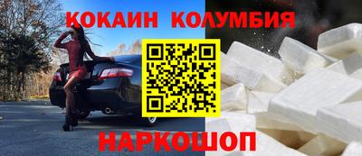 синтетический гашиш Боровичи
