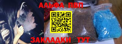таблы Братск