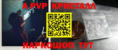 синтетический гашиш Боровичи