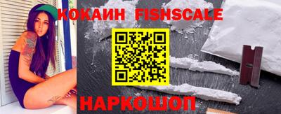 таблы Братск