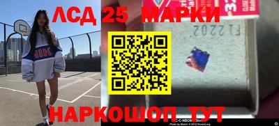 синтетический гашиш Боровичи
