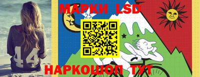 таблы Братск