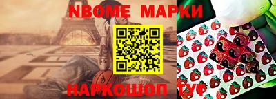 синтетический гашиш Боровичи