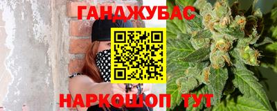 синтетический гашиш Боровичи