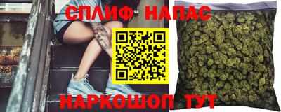 синтетический гашиш Боровичи
