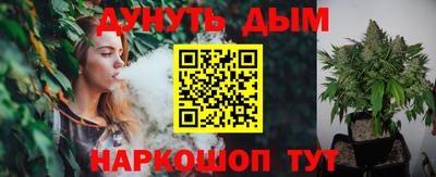 таблы Братск