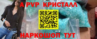 синтетический гашиш Боровичи