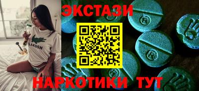 таблы Братск