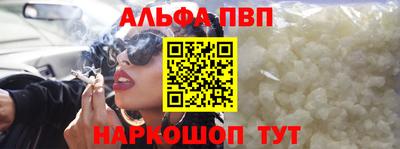 таблы Братск