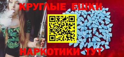 прущие грибы Брянск