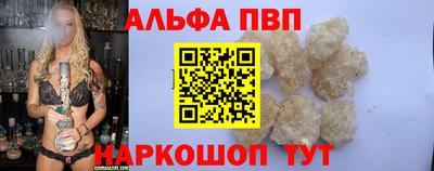прущие грибы Брянск