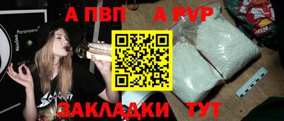 таблы Братск