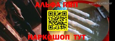 таблы Братск