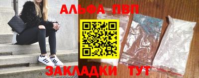 синтетический гашиш Боровичи