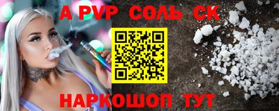 прущие грибы Брянск