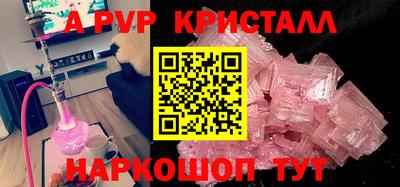 прущие грибы Брянск