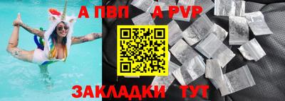 таблы Братск