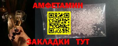 таблы Братск