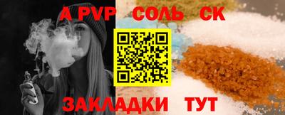 таблы Братск
