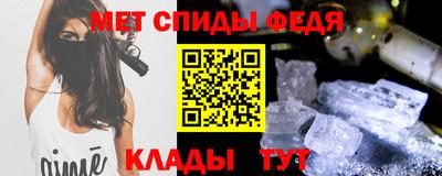 прущие грибы Брянск