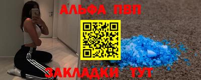 прущие грибы Брянск