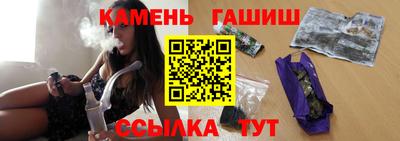 таблы Братск